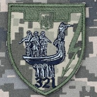 Шеврон 321 батальйон ТРО піксель