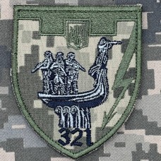 Шеврон 321 батальйон ТРО піксель