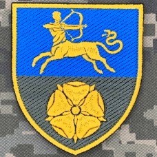 Нарукавний знак 456 ОПБ 141 ОПБр