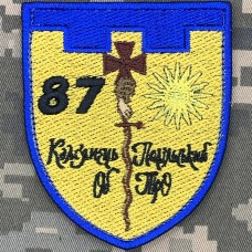 Нарукавний знак 87 ОБ 106 ОБр ТРО