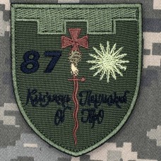 Нарукавний знак 87 ОБ 106 ОБр ТРО олива