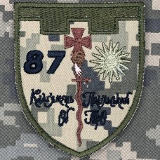 Нарукавний знак 87 ОБ 106 ОБр ТРО піксель
