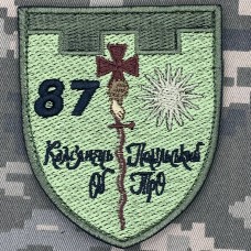 Нарукавний знак 87 ОБ 106 ОБр ТРО польовий