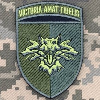 Шеврон 38 ОБр КМП Victoria Amat Fidelis олива