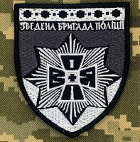 Шеврон Зведена бригада поліції ВОЛЯ чорний