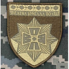 Шеврон Зведена бригада поліції ВОЛЯ coyote