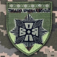 Шеврон Зведена бригада поліції ВОЛЯ олива