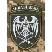 Нарукавний знак 39 БрТА Лицарі неба Олива