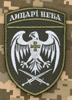 Нарукавний знак 39 БрТА Лицарі неба Олива