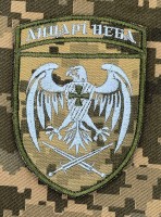 Нарукавний знак 39 БрТА Лицарі неба Піксель