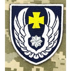 Нарукавний знак 831 бригада тактичної авіації