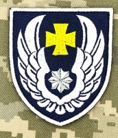 Нарукавний знак 831 бригада тактичної авіації