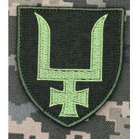 Нарукавний знак 53 ОМБр новий олива