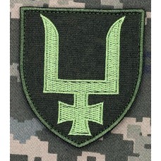 Нарукавний знак 53 ОМБр новий олива