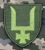 Нарукавний знак 53 ОМБр новий Олива