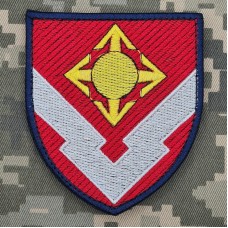 Нарукавний знак вч А1796