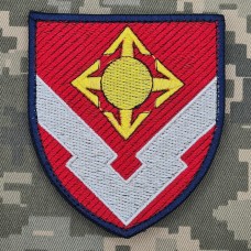 Нарукавний знак вч А1796