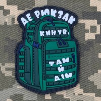 PVC патч Де рюкзак кинув Там й дім Green