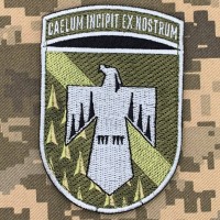 Нарукавний знак ХНУПС польовий