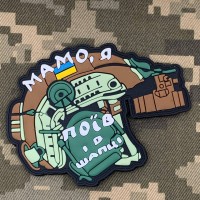 PVC патч Мамо, я поїв і в шапці Coyote-Olive