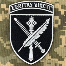 Нарукавний знак Центр досліджень воєнної історії ЗСУ