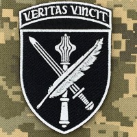 Нарукавний знак Центр досліджень воєнної історії ЗСУ