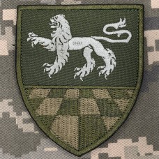 Наруканий знак 239 Центр підготовки підрозділів олива