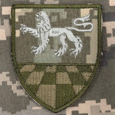 Наруканий знак 239 Центр підготовки підрозділів піксель