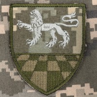 Наруканий знак 239 Центр підготовки підрозділів піксель