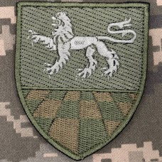 Наруканий знак 239 Центр підготовки підрозділів польовий