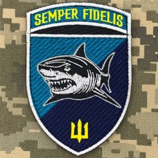 Купить Нарукавний знак 1 батальйон 35 ОБрМП в интернет-магазине Каптерка в Киеве и Украине