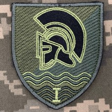 Нарукавний знак 1 ББО 40 БрБО олива