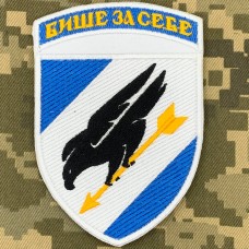 Нарукавний знак 114 БрТА