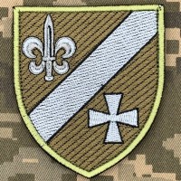 Нарукавний знак 130 ОРБ польовий