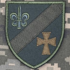 Нарукавний знак 130 ОРБ темна олива