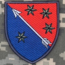Нарукавний знак 138 ЗРБр