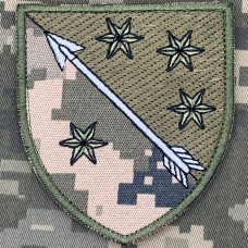 Нарукавний знак 138 ЗРБр піксель