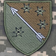 Нарукавний знак 138 ЗРБр польовий 