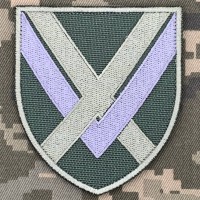 Нарукавний знак 15 АК польовий