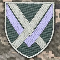 Нарукавний знак 15 АК польовий