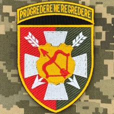 Нарукавний знак 16 армійський корпус ЗСУ