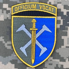 Купить Нарукавний знак 162 ОМБР Officium Vocat в интернет-магазине Каптерка в Киеве и Украине