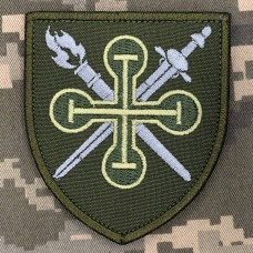Нарукавний знак 184 навчальний центр олива