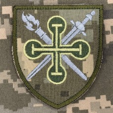 Нарукавний знак 184 навчальний центр піксель