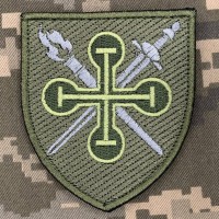 Нарукавний знак 184 навчальний центр польовий