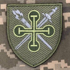Нарукавний знак 184 навчальний центр польовий
