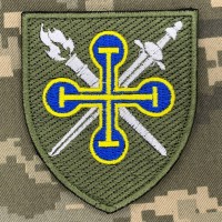 Нарукавний знак 184 навчальний центр