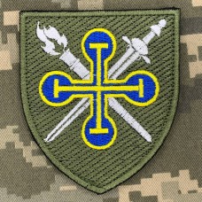 Нарукавний знак 184 навчальний центр