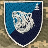 Нарукавний знак 2 батальйон 35 ОБрМП новий 