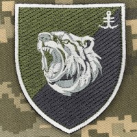 Нарукавний знак 2 батальйон 35 ОБрМП новий польовий